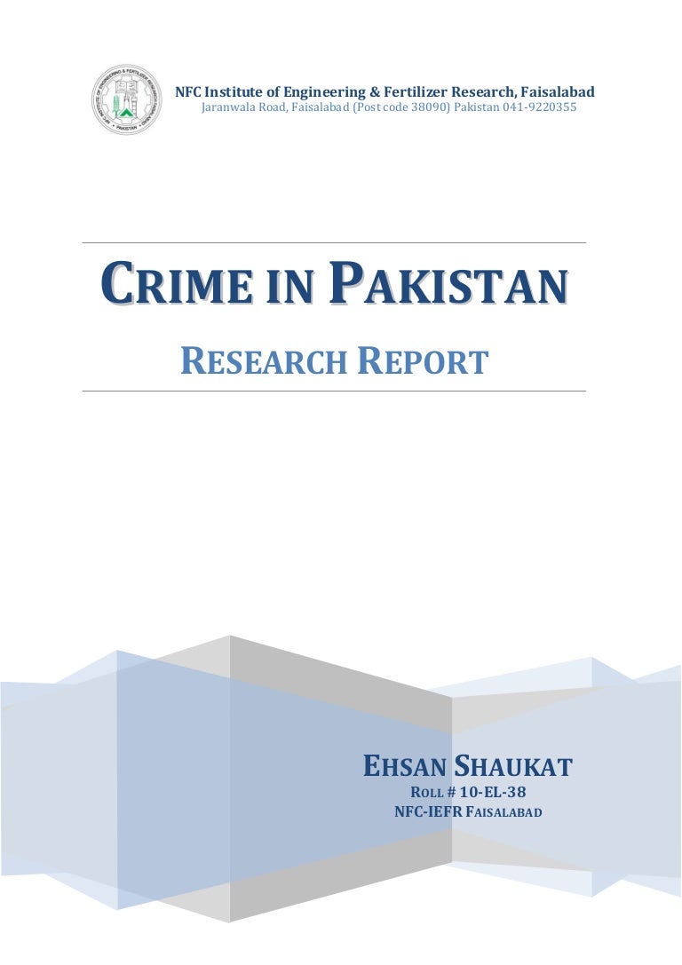 My village essay in english pdf download
